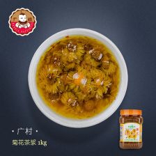 魯太郎菊花茶醬天然花果茶漿1.2kg鮮花醬手工沖泡飲品原料批發(fā)