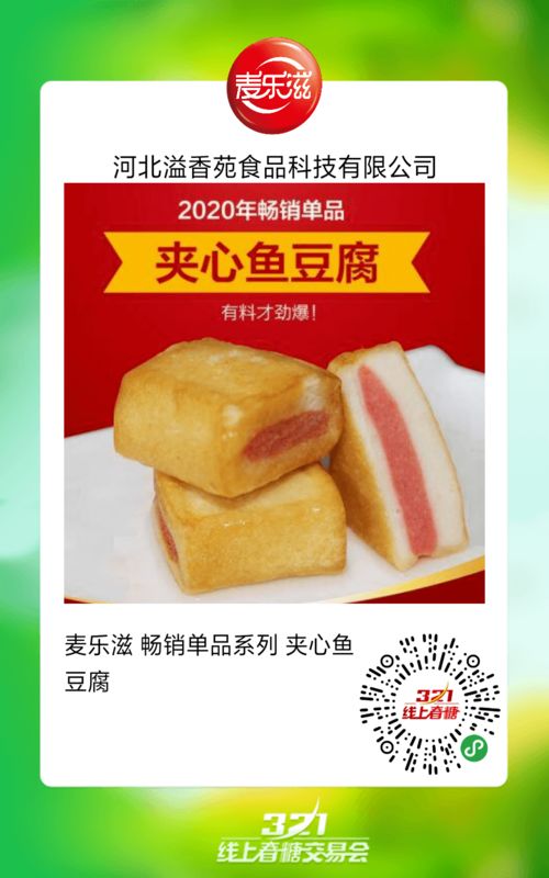 哪些品牌最受經銷商關注 誰是品類佼佼者